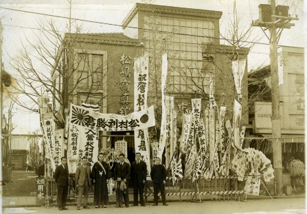 1939年(昭和14年)